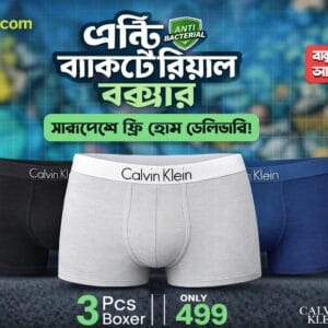 Calvin Klein  Boxers (2 Box - 6 Pcs)