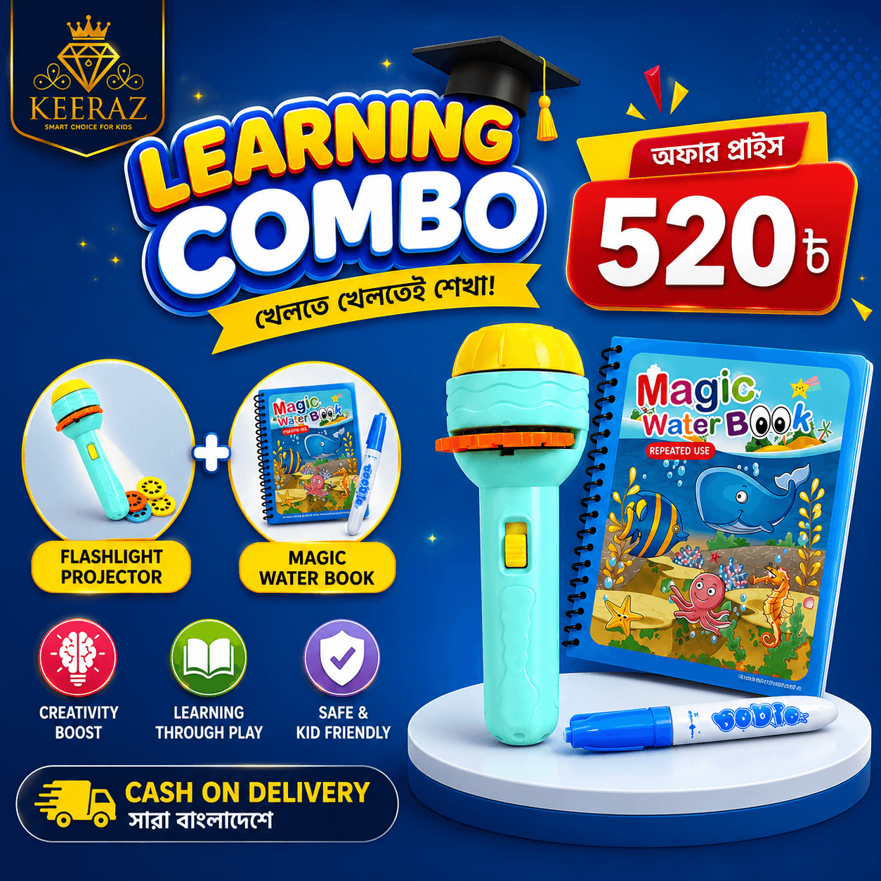 Kids Learning Combo